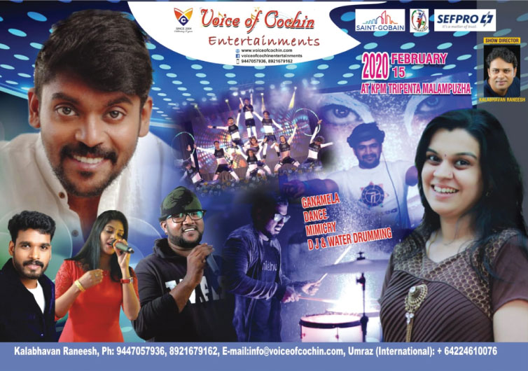 Voice of Cochin Entertainments